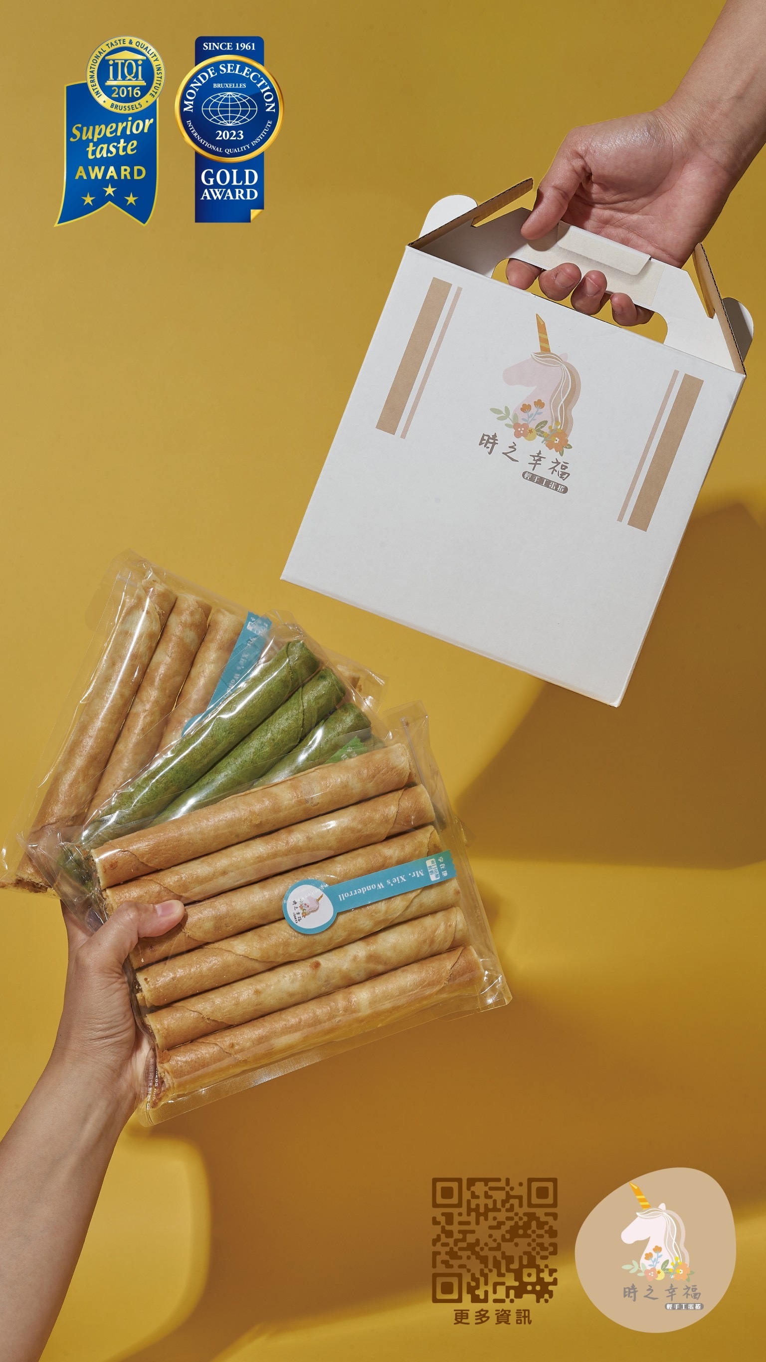 分享袋蛋捲_台南虱目魚酥