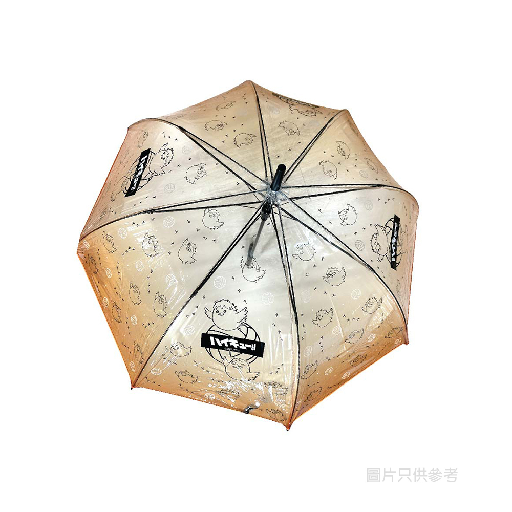排球少年!! 透明雨傘 (長柄雨傘)
