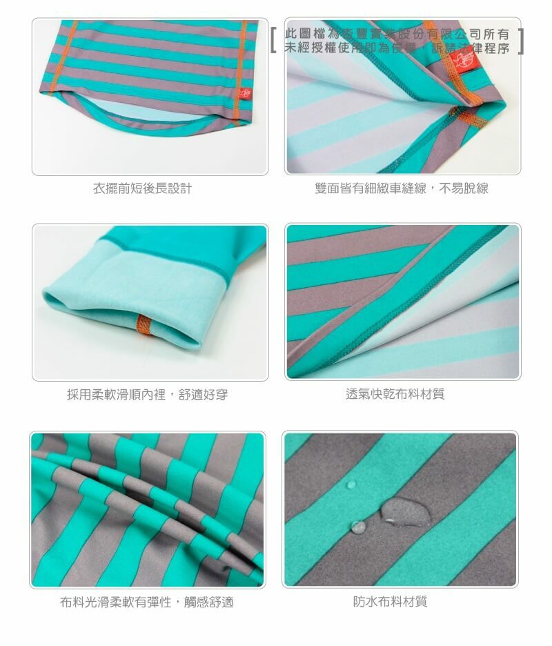 LASSIG兒童泳衣，透氣快乾材質，防曬抗UV紫外線，經國際無毒安全認證。游泳尿布褲/寶寶長袖短袖泳衣/連身泳裝/沙灘巾/嬰兒遮陽帽，多款式可挑選