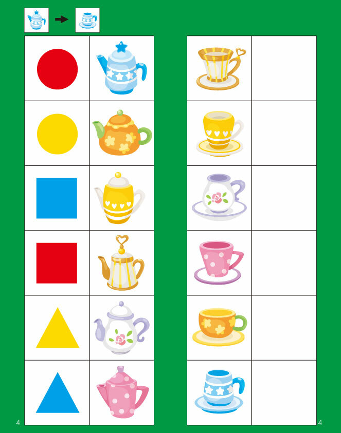 動手動腦對一對．4歲學習套組
