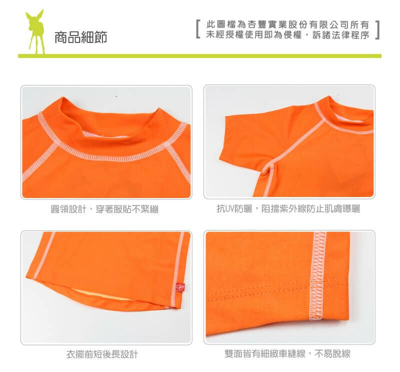 LASSIG兒童泳衣,透氣快乾材質,防曬抗UV紫外線,經國際無毒安全認證。游泳尿布褲/寶寶長袖短袖泳衣/連身泳裝/沙灘巾/嬰兒遮陽帽,多款式可挑選