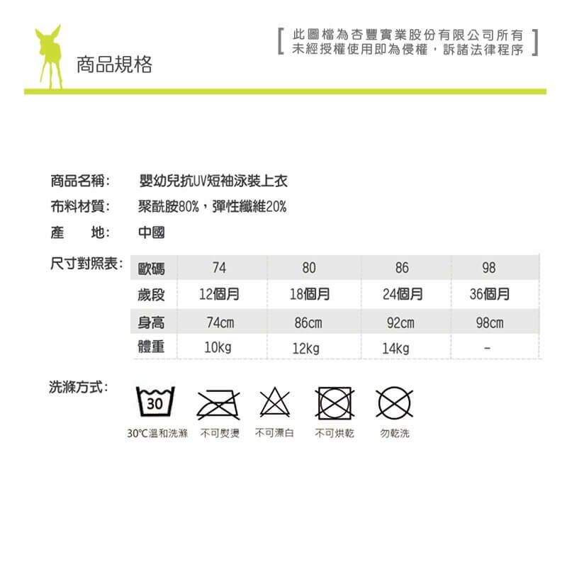 LASSIG兒童泳衣,透氣快乾材質,防曬抗UV紫外線,經國際無毒安全認證。游泳尿布褲/寶寶長袖短袖泳衣/連身泳裝/沙灘巾/嬰兒遮陽帽,多款式可挑選