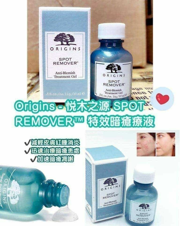 美國製🇺🇸Origins悅木之源去痘凝膠(10ml)