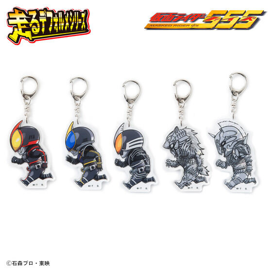 233686 Pbandai 預訂2025/9月 仮面ライダー555　走るデフォルメシリーズ　アクリルキーホルダー（全5種）