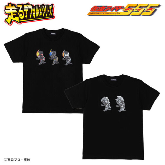 Pbandai 預訂2024/4月 仮面ライダー555　走るデフォルメシリーズ　Tシャツ（全2種）