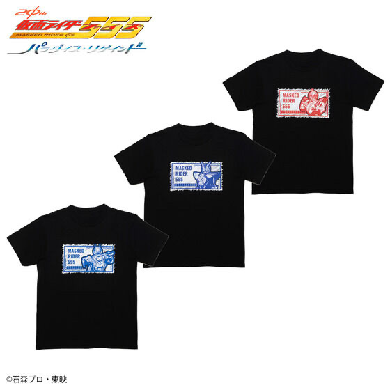 Pbandai 預訂2024/4月 仮面ライダー555 20th パラダイス・リゲインド デザインTシャツ（全3種）