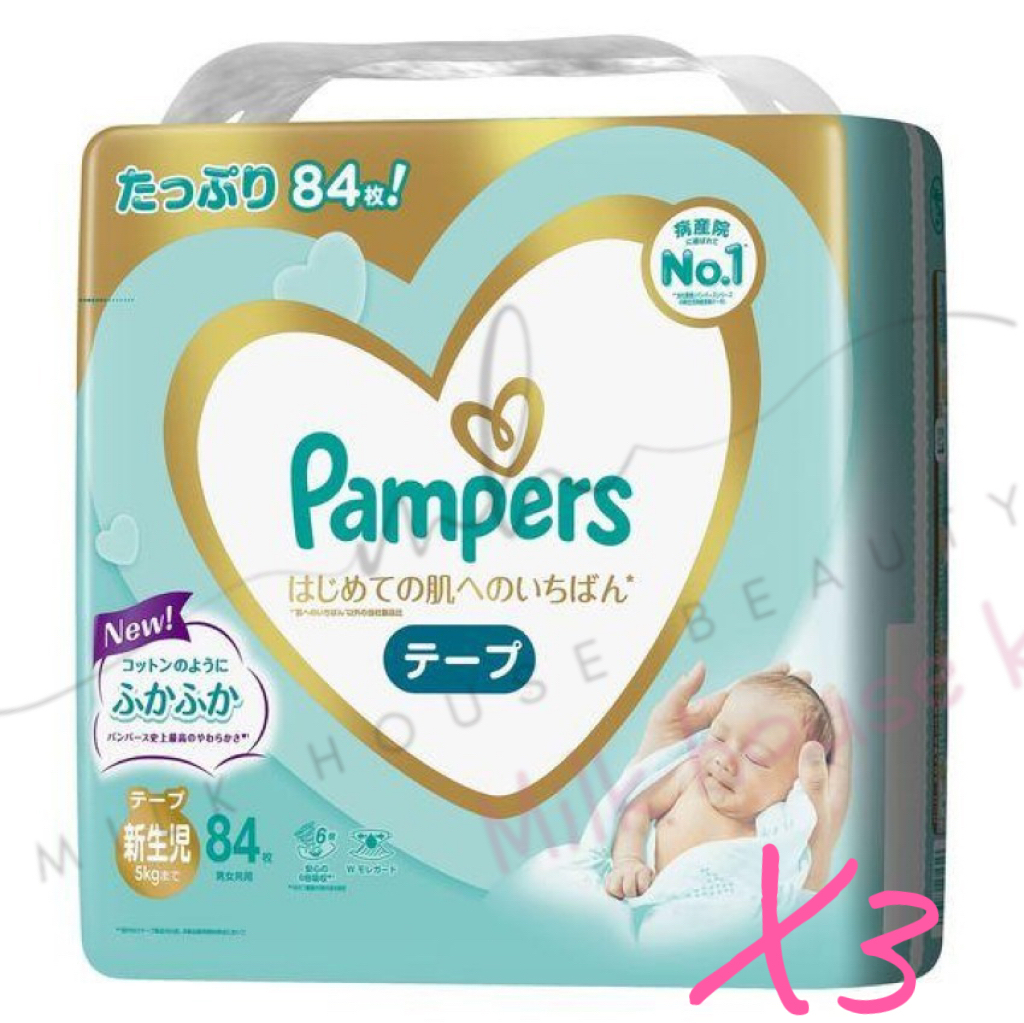 Pampers  - [日本內銷原箱]Ichiban尿片初生碼NB72 片x3包 (平行進口)
