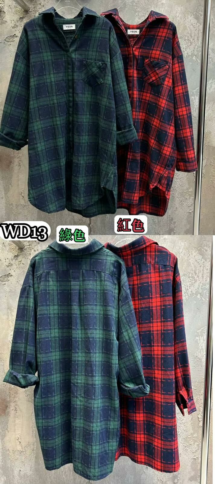 PLHOCTWD13 藍色撞色格仔外套/TOP $380 #F #GR綠#RD紅 🚚運費到付/門市自取/無折