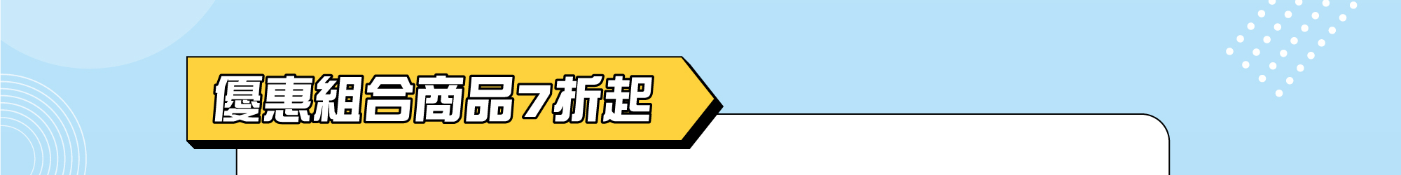 防災商品,家用滅火器