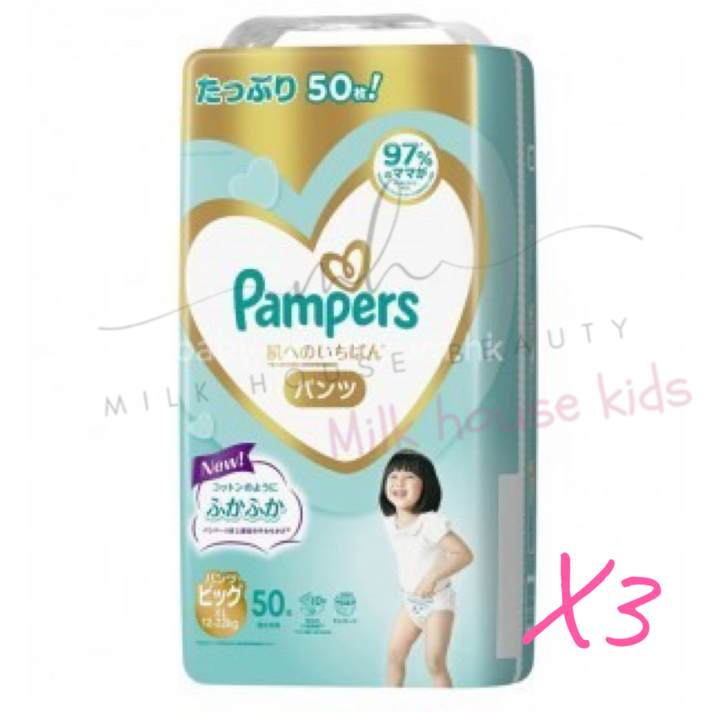 Pampers  - [2023新包裝] Ichiban拉拉褲加大碼PXL46片x3包 (增量裝)