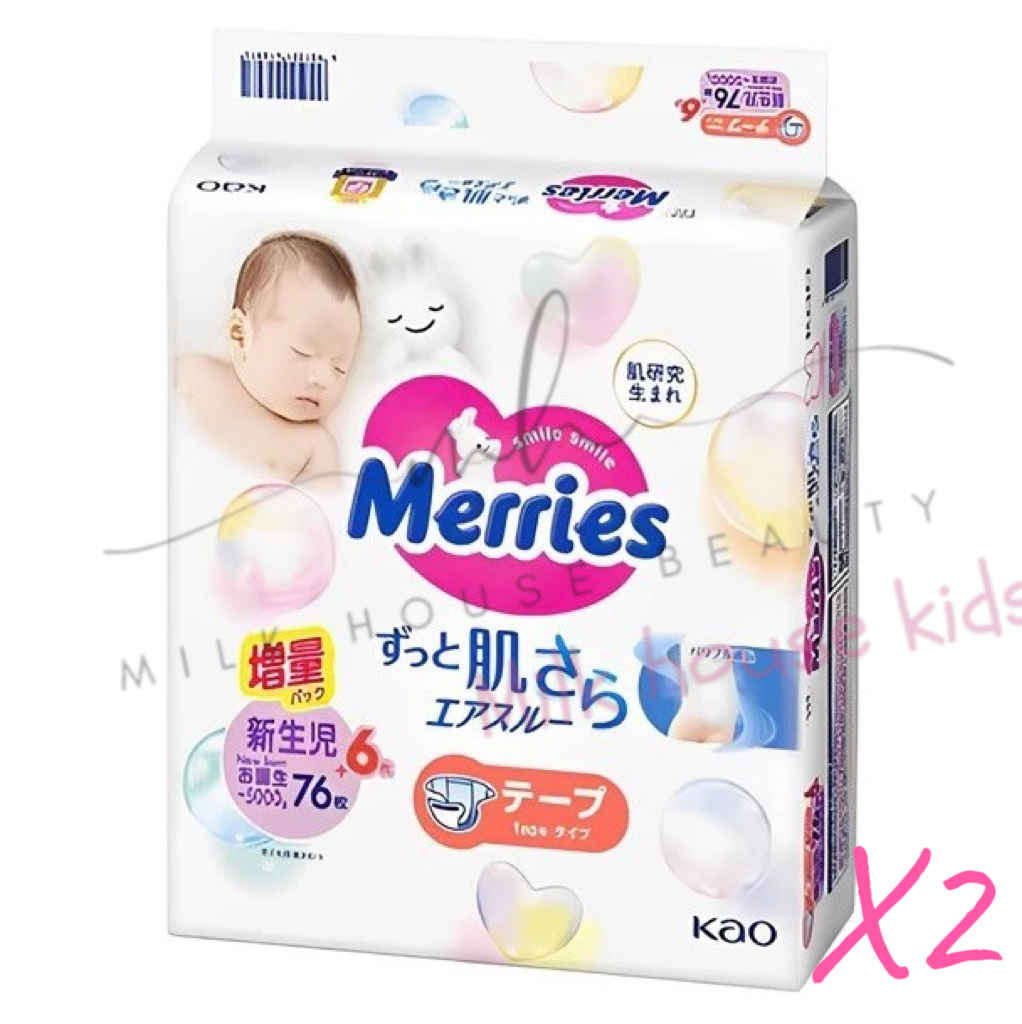 Merries - [原装正貨] 初生嬰兒紙尿片NB 82x2包  新 / 舊包裝隨機發貨 (平行進口)