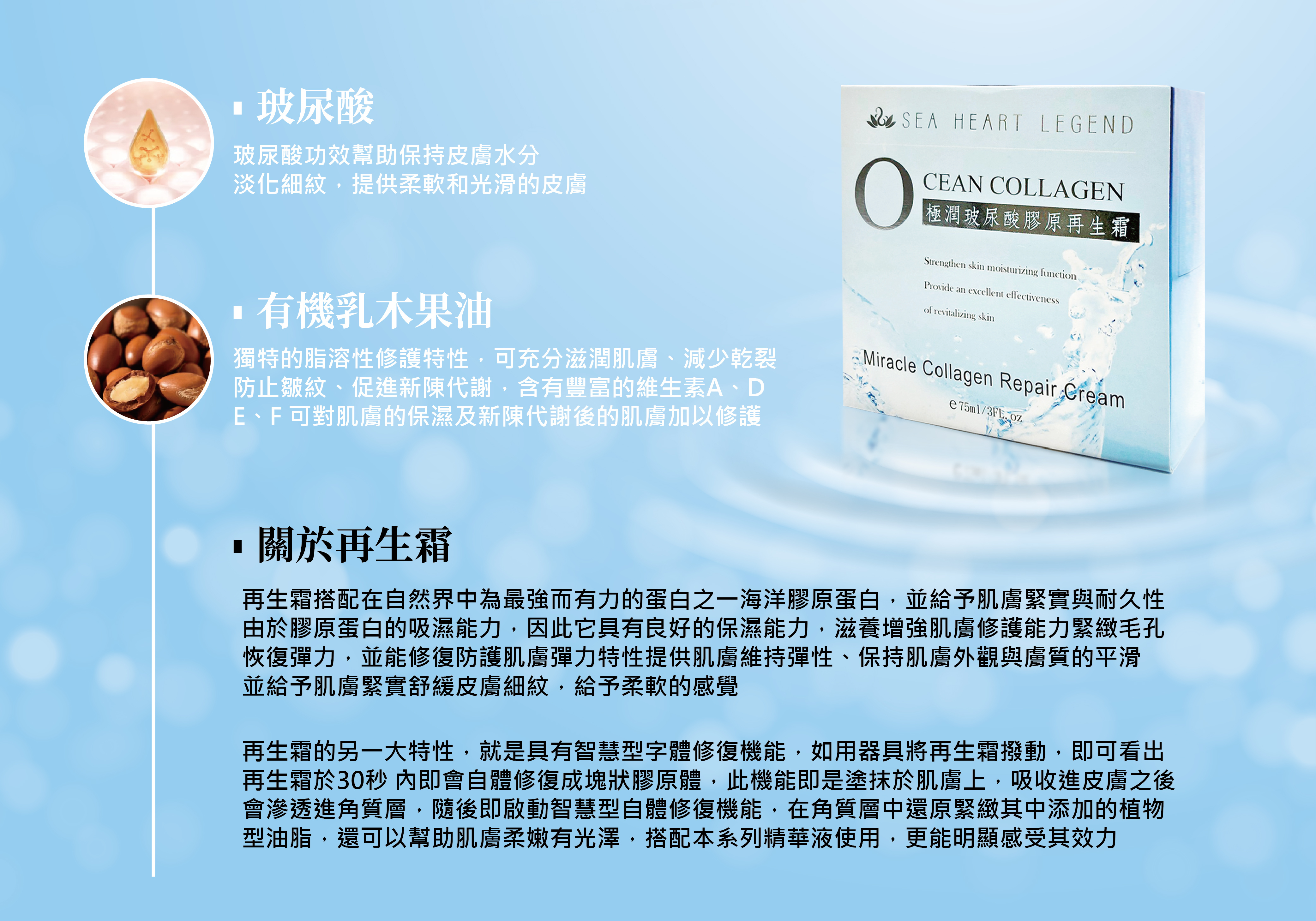 安欣二姑乳木果油保濕亮白保濕