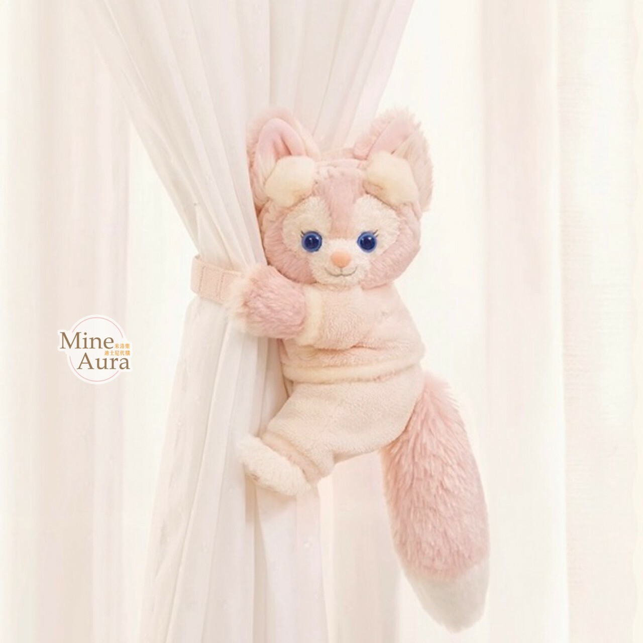 (現貨) 玲娜貝兒 Lina bell 居家系列 抱抱 絨毛 造型 窗簾束帶 窗簾綁帶 -上海迪士尼樂園