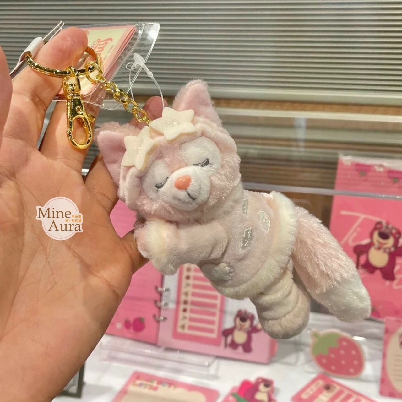 玲娜貝兒 Lina bell 居家系列 趴趴 睡顏 絨毛 鑰匙圈 吊飾 -上海迪士尼樂園