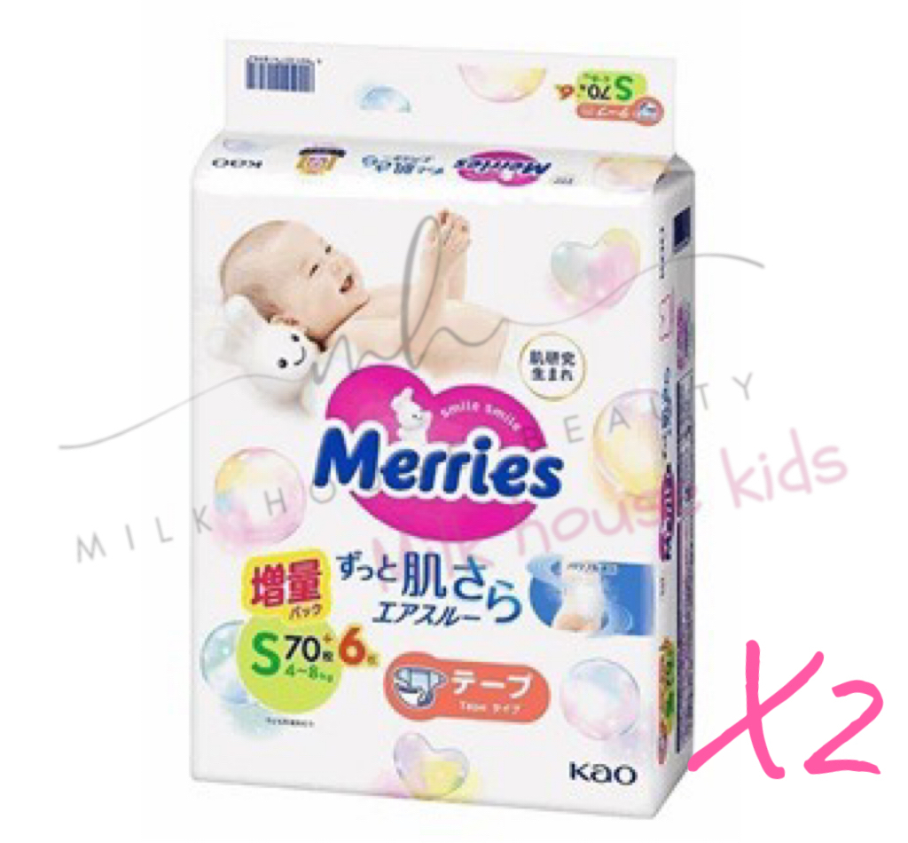 Merries - [原装正貨]嬰兒紙尿片 細碼 70片 x2包 [日本進ロ]