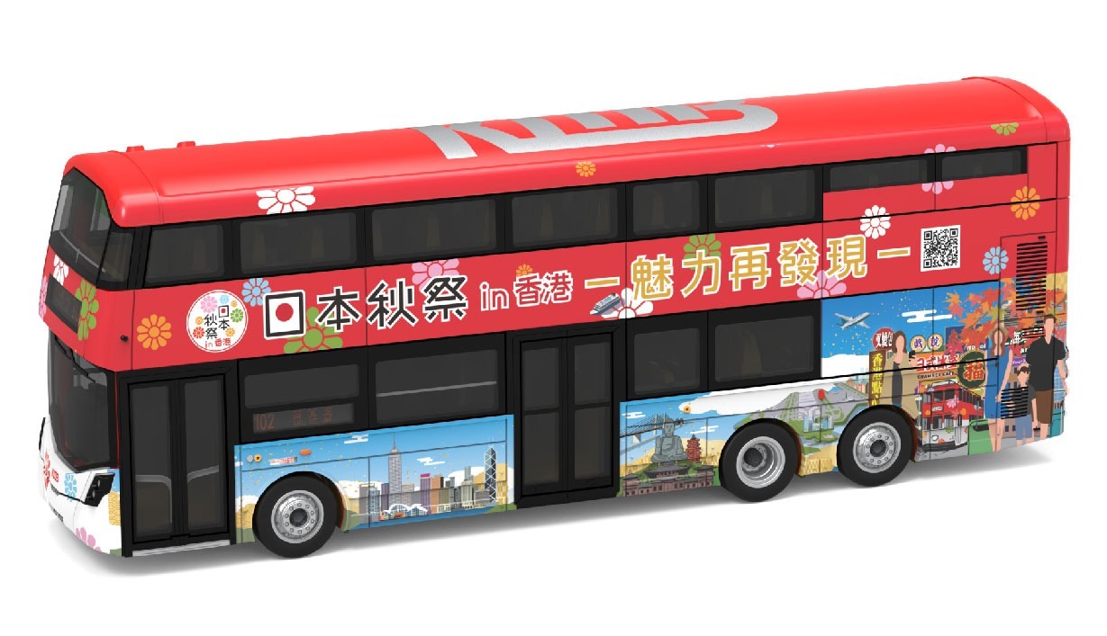 Tiny 城市合金車仔- 九巴前衛富豪B8L (102) 日本秋祭旅遊