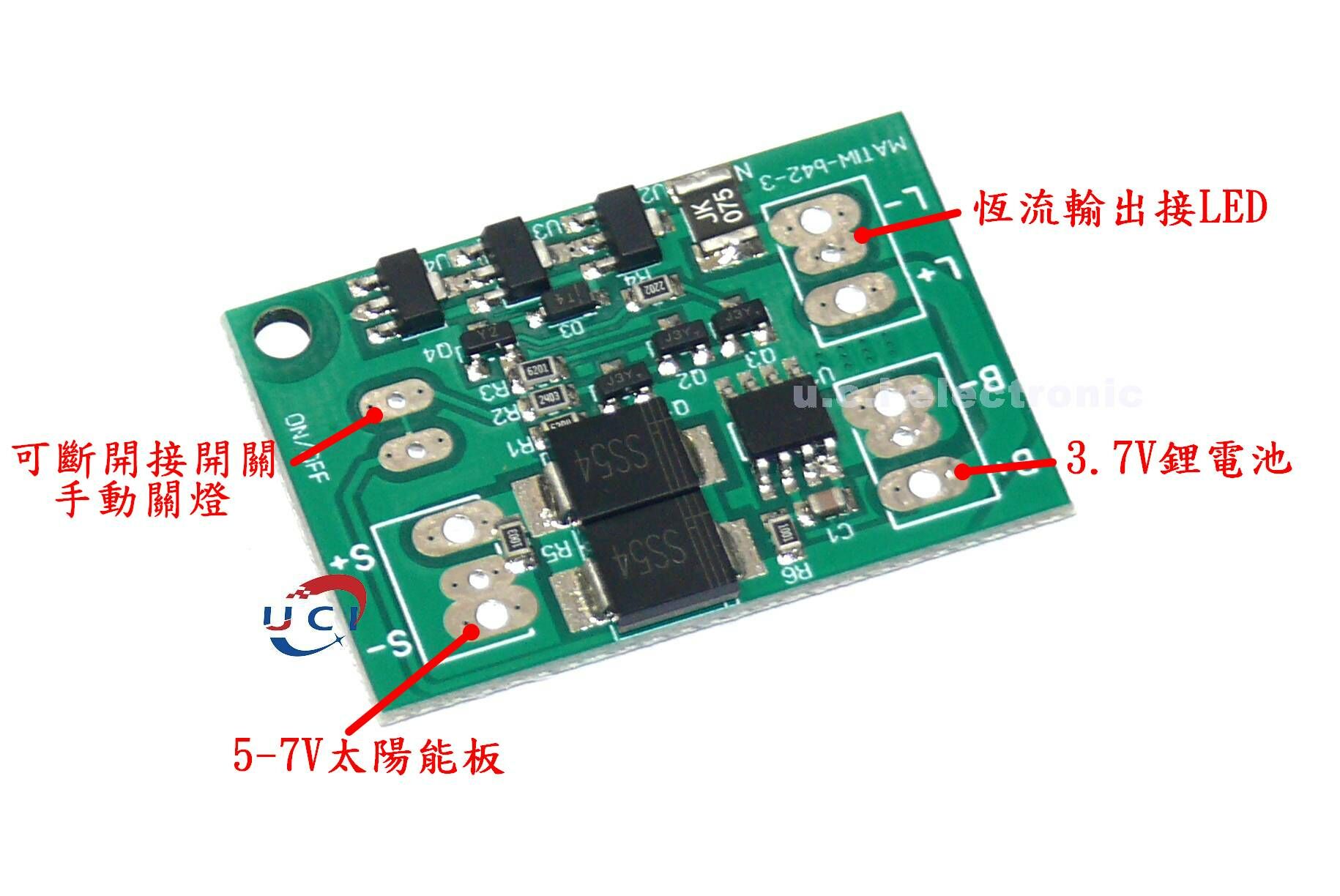 【UCI電子】 (4-1) 光伏太陽能控制器鋰電池路燈充放電保護自動開關電路板恒流驅動 1000ma輸出
