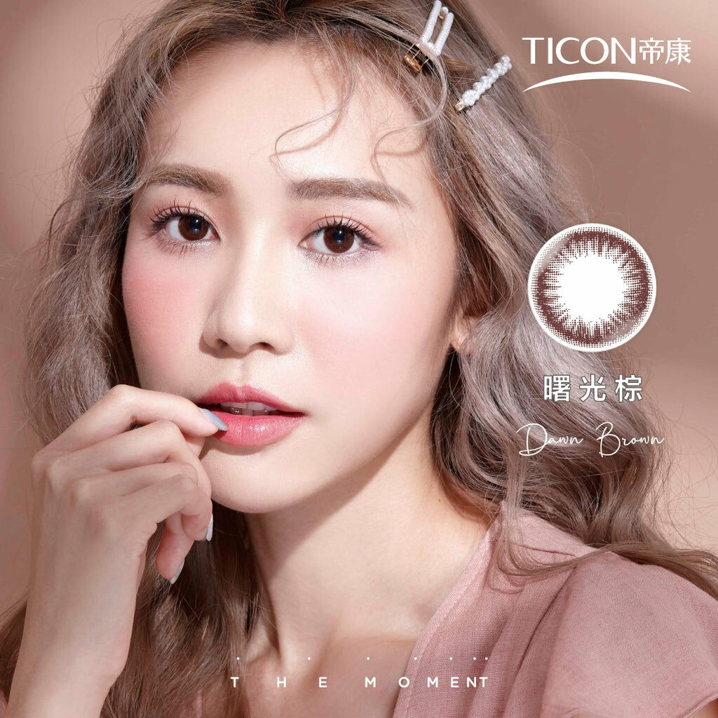 TICON帝康 光漾瞬間 曙光棕｜日拋彩妝隱形眼鏡