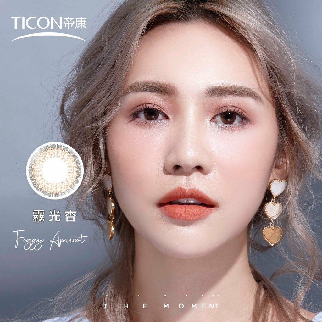 TICON帝康 光漾瞬間 霧光杏｜日拋彩妝隱形眼鏡