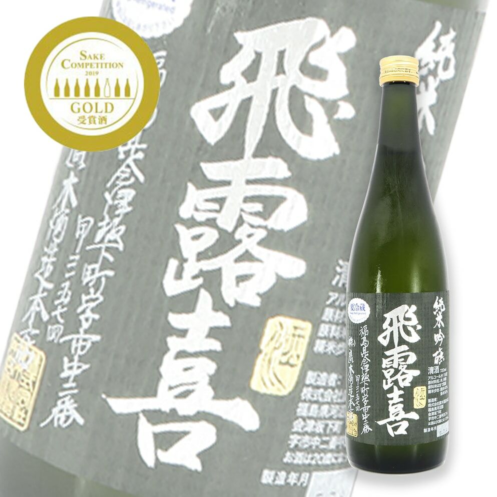 飛露喜Black Label 純米吟釀720ml | 酒蛙Sakewa | 日本酒專門店