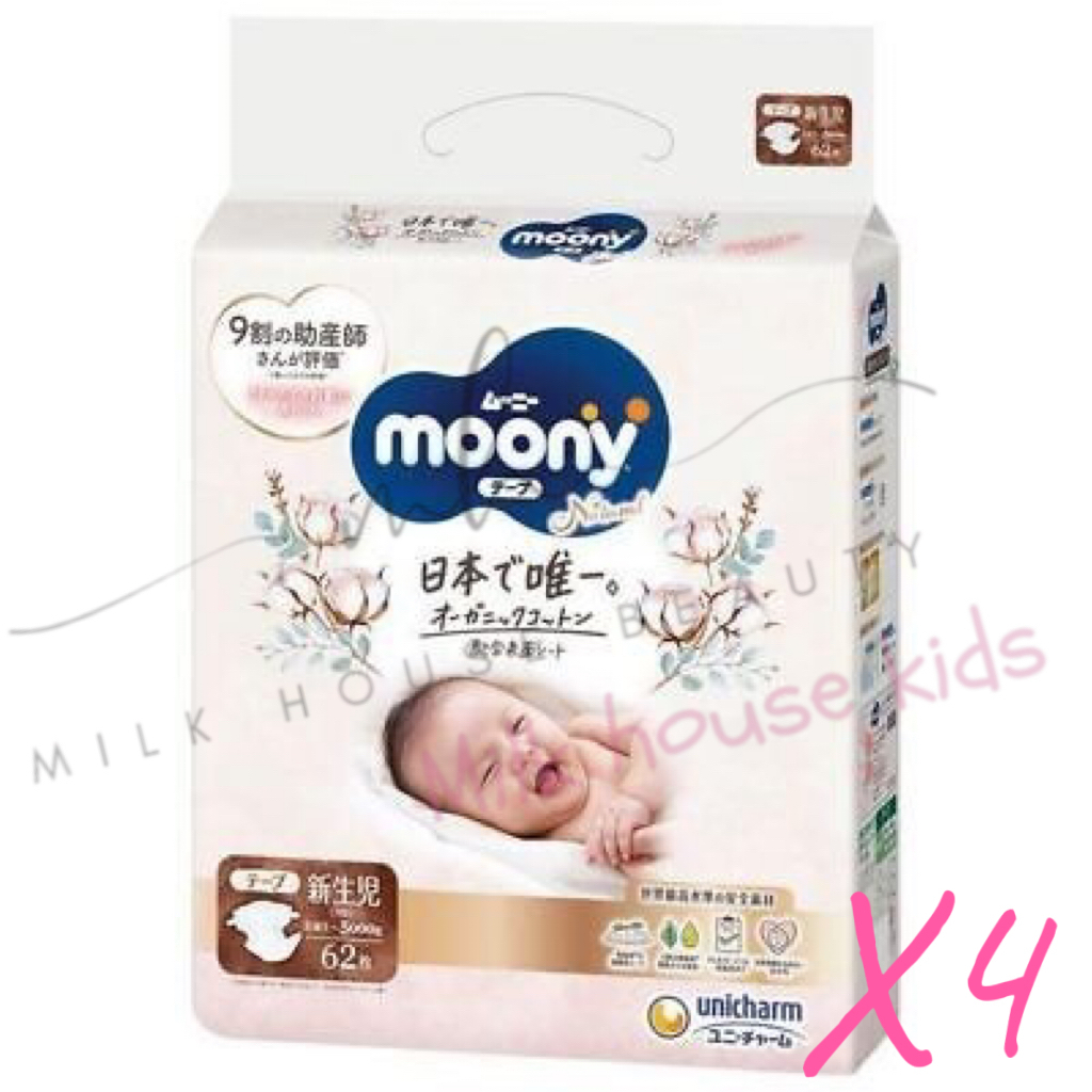 Moony - (原箱優惠) MOONY NATURAL有機棉 紙尿片 NB 新生兒62片 x 4包 (平行進口)