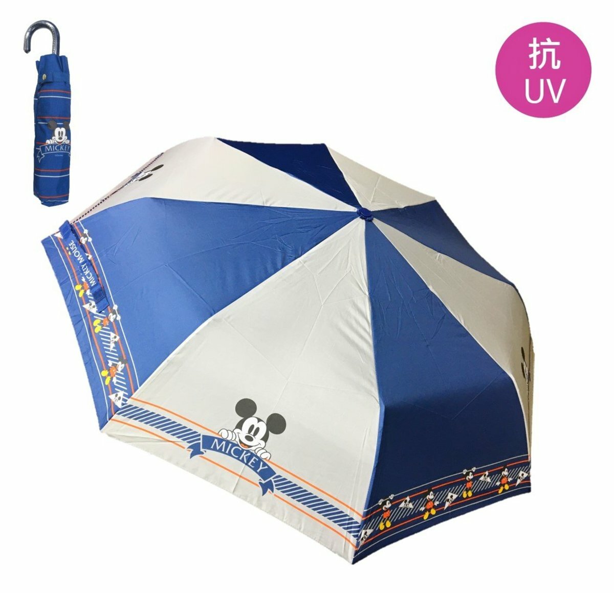 迪士尼米奇  |防曬縮骨遮 |雨傘