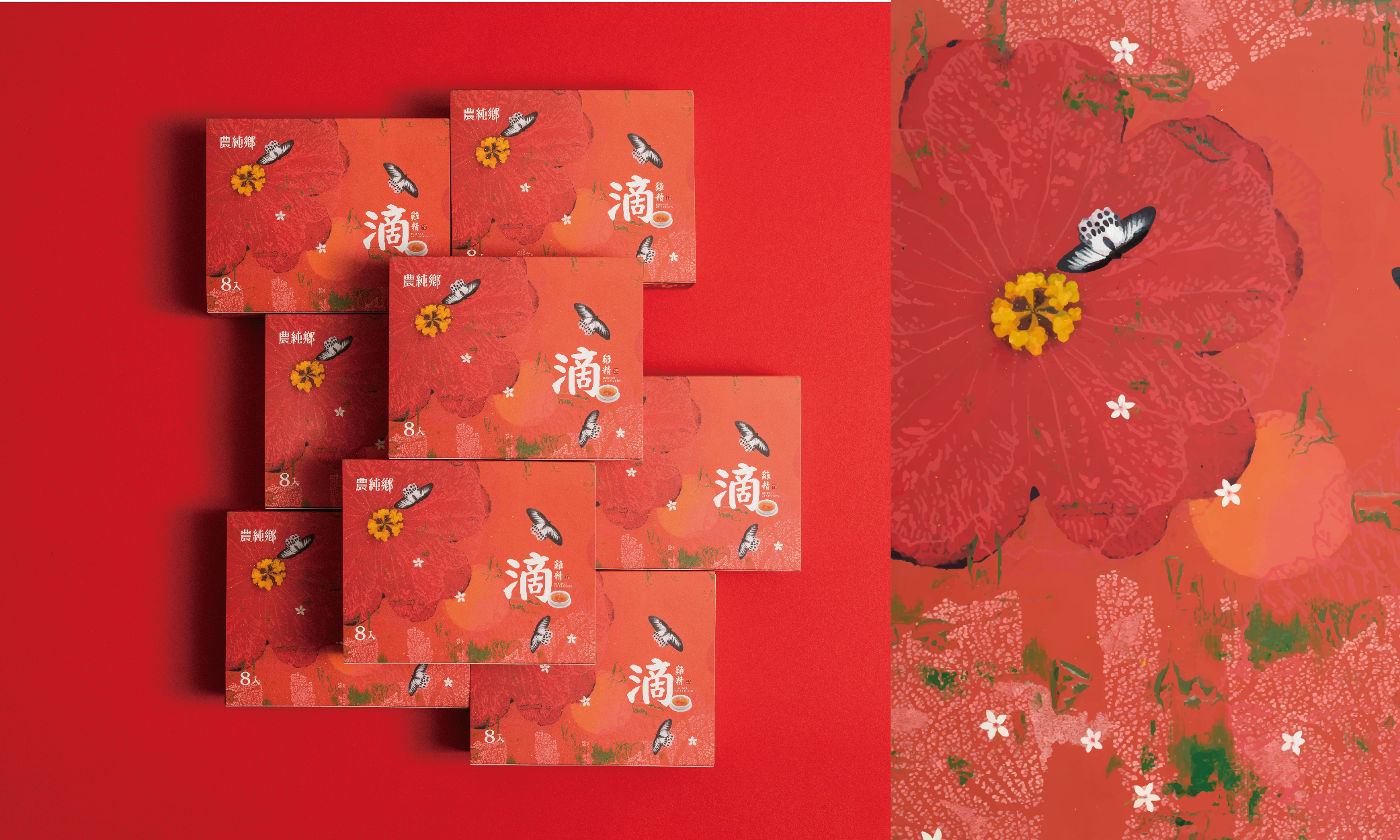 匯集愛的形狀，農純鄉2021藝術家限定滴雞精公益禮盒，邀請民眾捐款關懷兒童