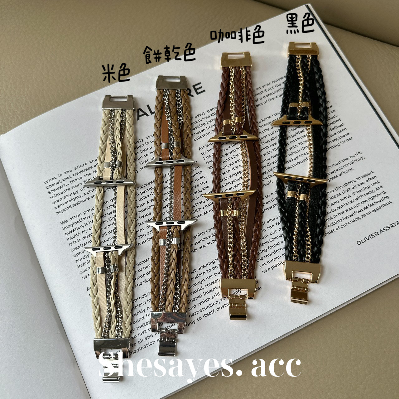 APPLE  WATCH波希米雅風錶帶[四色]