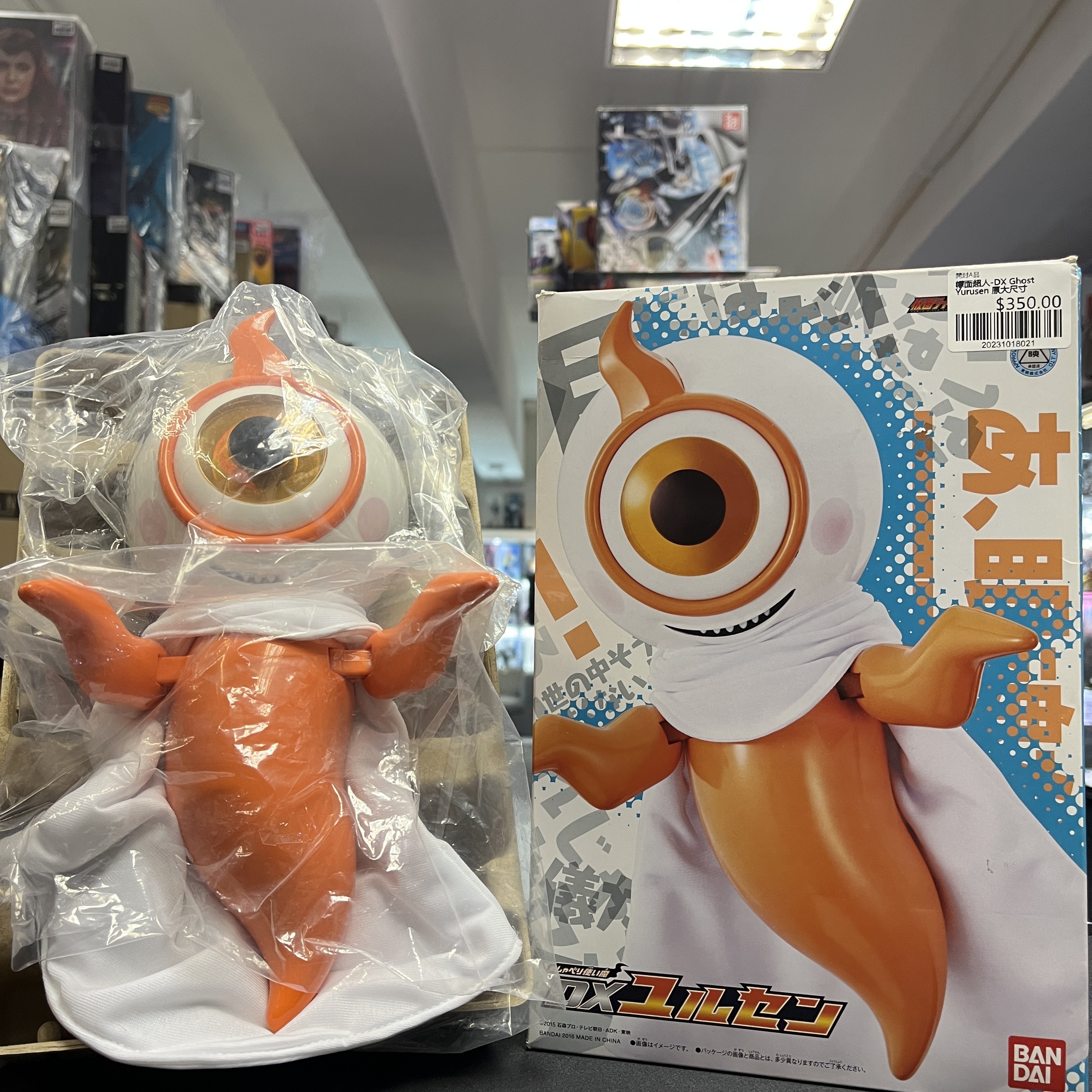 幪面超人-DX Ghost Yurusen 原大尺寸