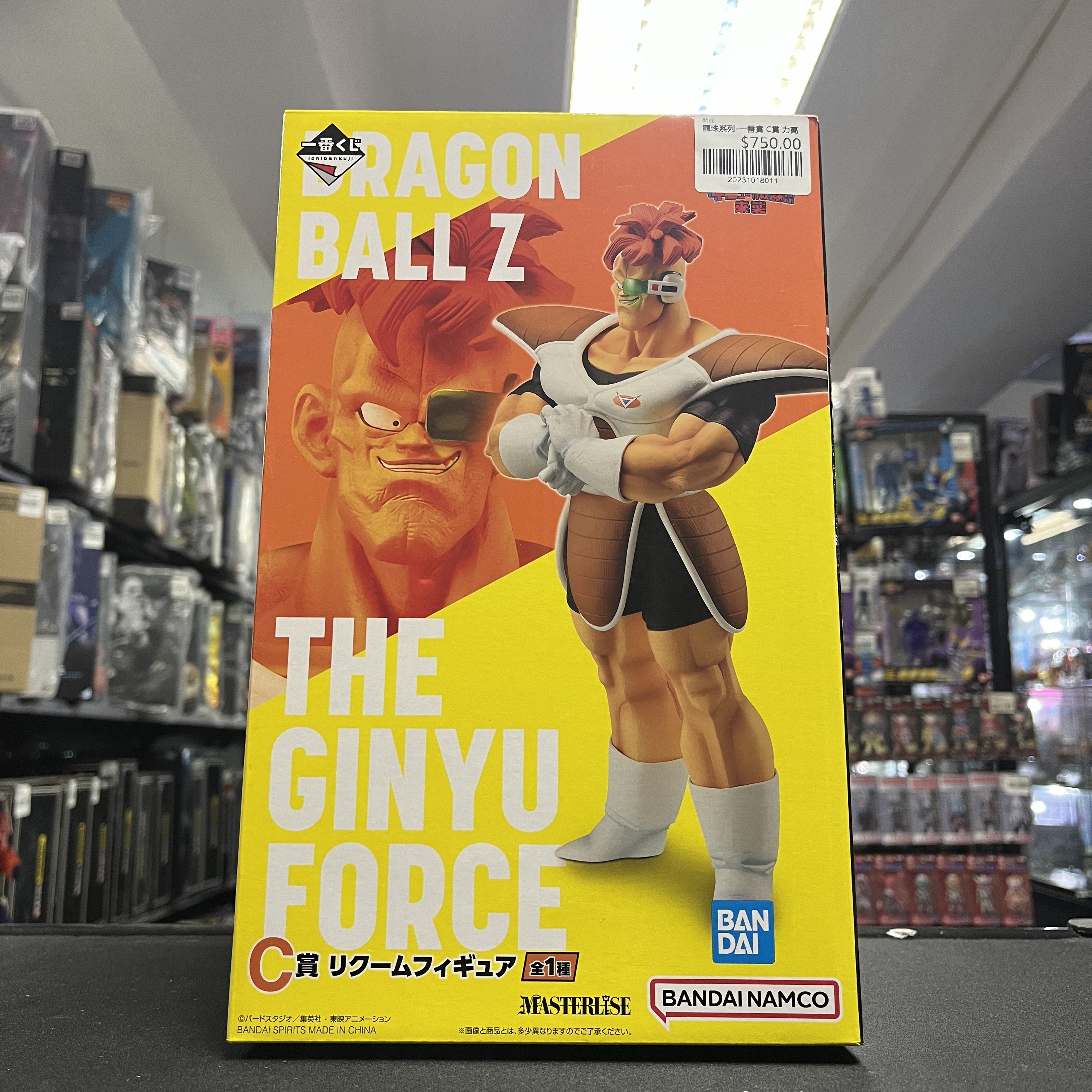 龍珠系列-一番賞 C賞 力高