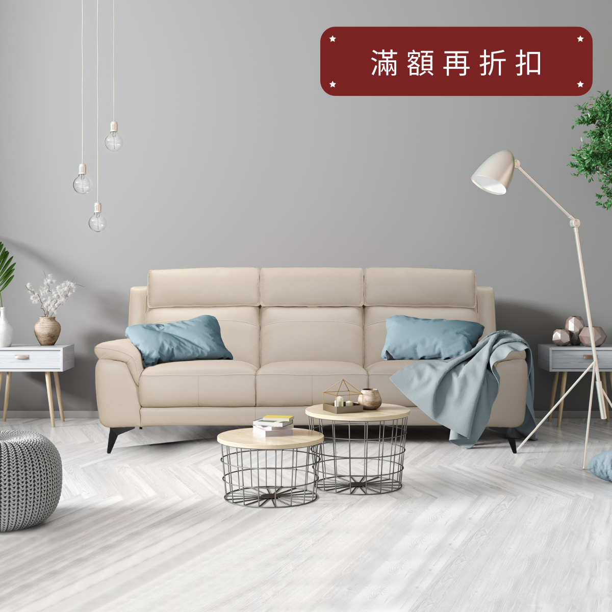 Larsson 全牛皮沙發-灰米色〔SFV3237〕【三人沙發/真皮沙發/牛皮沙發】