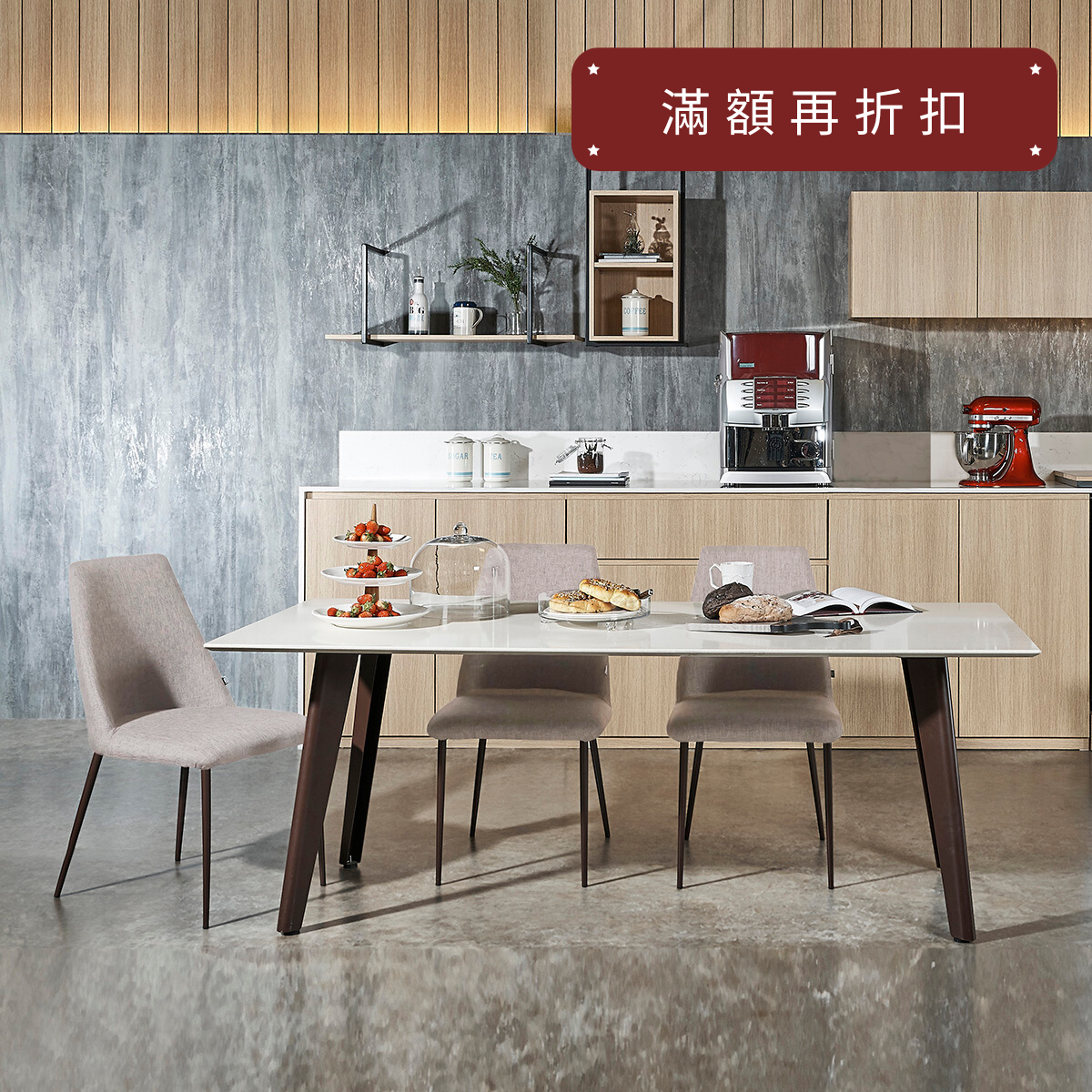 Kay 石英石餐桌160cm〔DS216BB〕