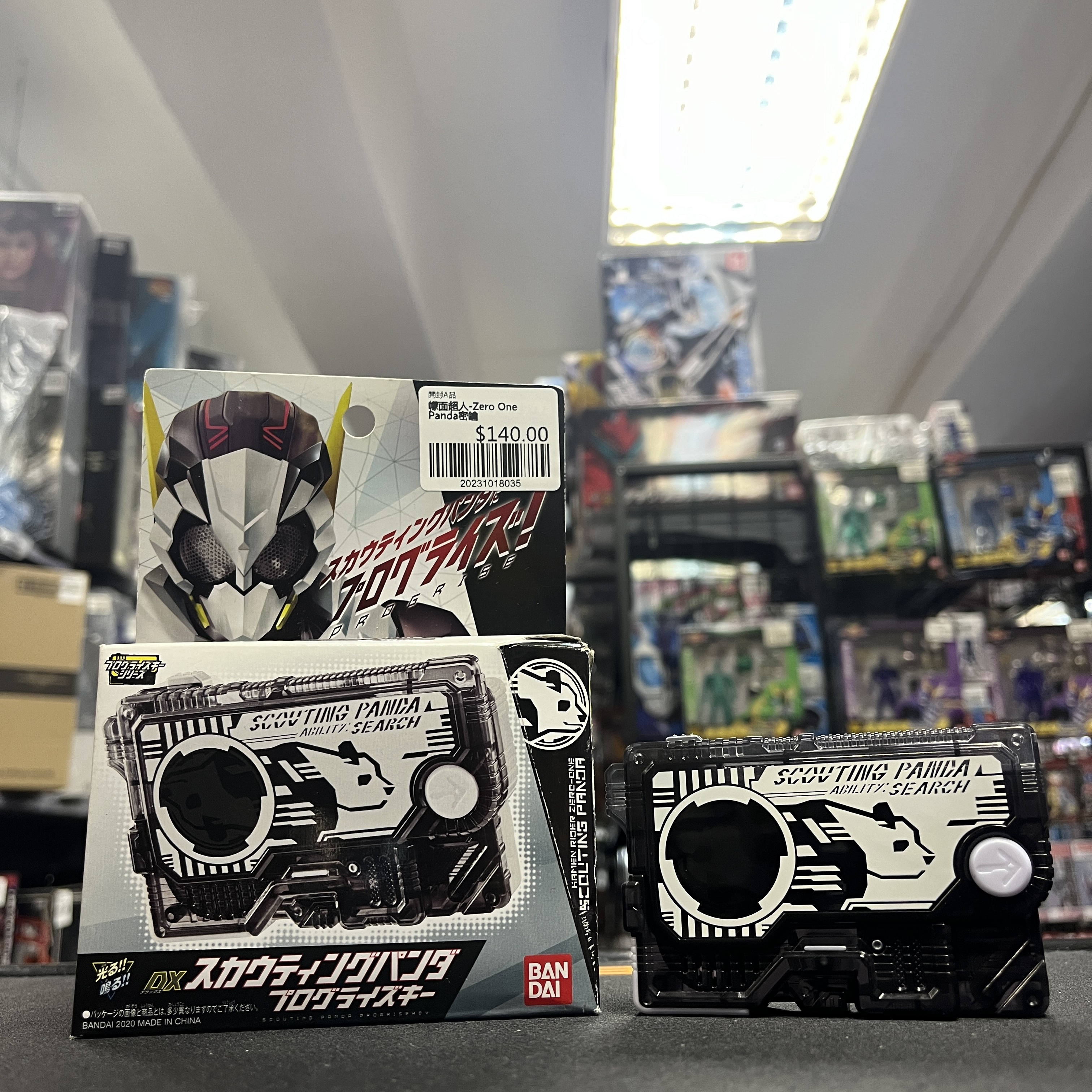 幪面超人-Zero One Panda密鑰