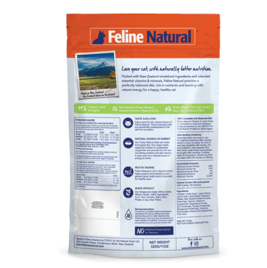 Feline Natural Freeze-Dried Chicken and Lamb Feast 320G