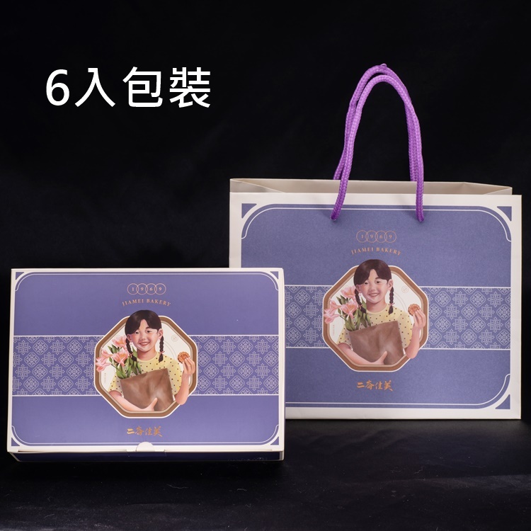 6入梅月禮盒【梅香酥3入+小月餅3入】