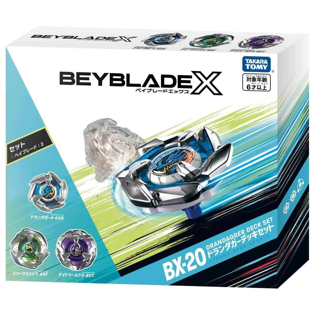 Takara Tomy BeybladeX Set BX-20 Battle Deck Set A (蒼龍神劍 進化版 4-60R, 鮫鯊鋒鰭 3-80F, 騎士重盾 5-80T)