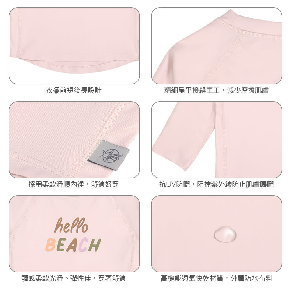 LASSIG兒童泳衣，透氣快乾材質，防曬抗UV紫外線，經國際無毒安全認證。游泳尿布褲/寶寶長袖短袖泳衣/連身泳裝/沙灘巾/嬰兒遮陽帽，多款式可挑選