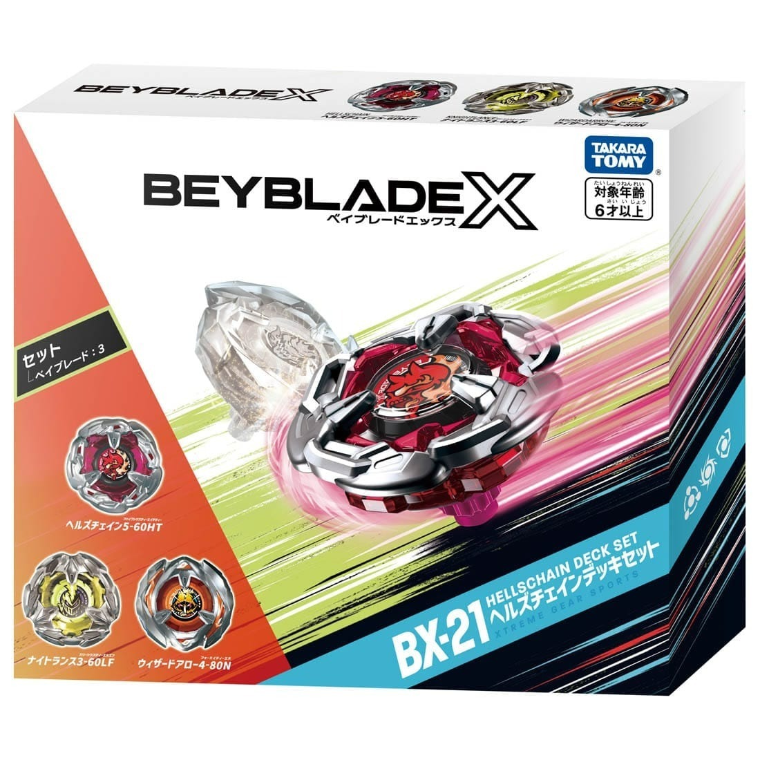 Takara Tomy BeybladeX Set BX-21 Battle Deck Set B (煉獄魔鐮 進化版 5-60HT, 騎士長槍 3-60LF, 巫師弩箭 4-80N)