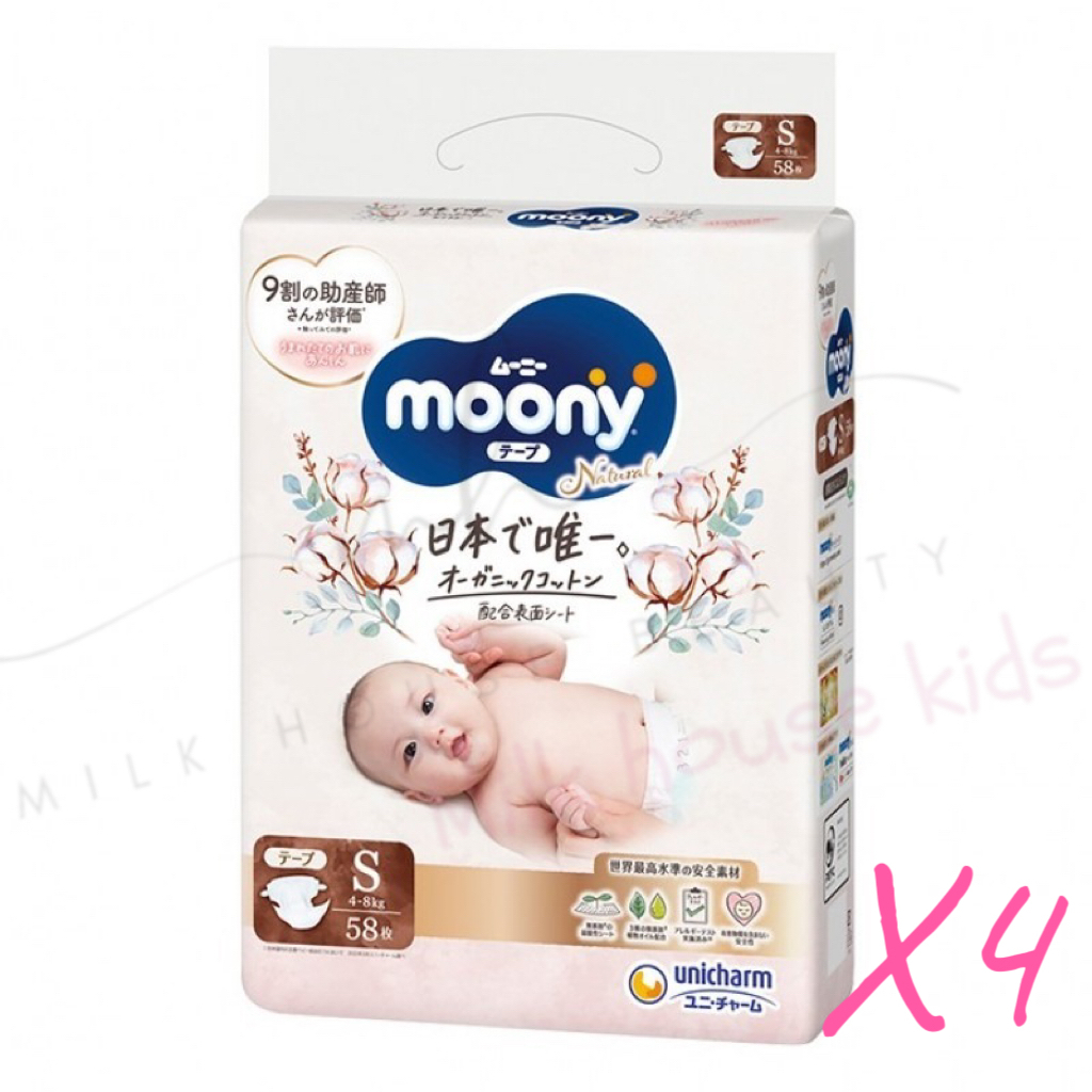 Moony - (原箱優惠) MOONY NATURAL有機棉 紙尿片 S碼 58片 x 4包 (平行進口)