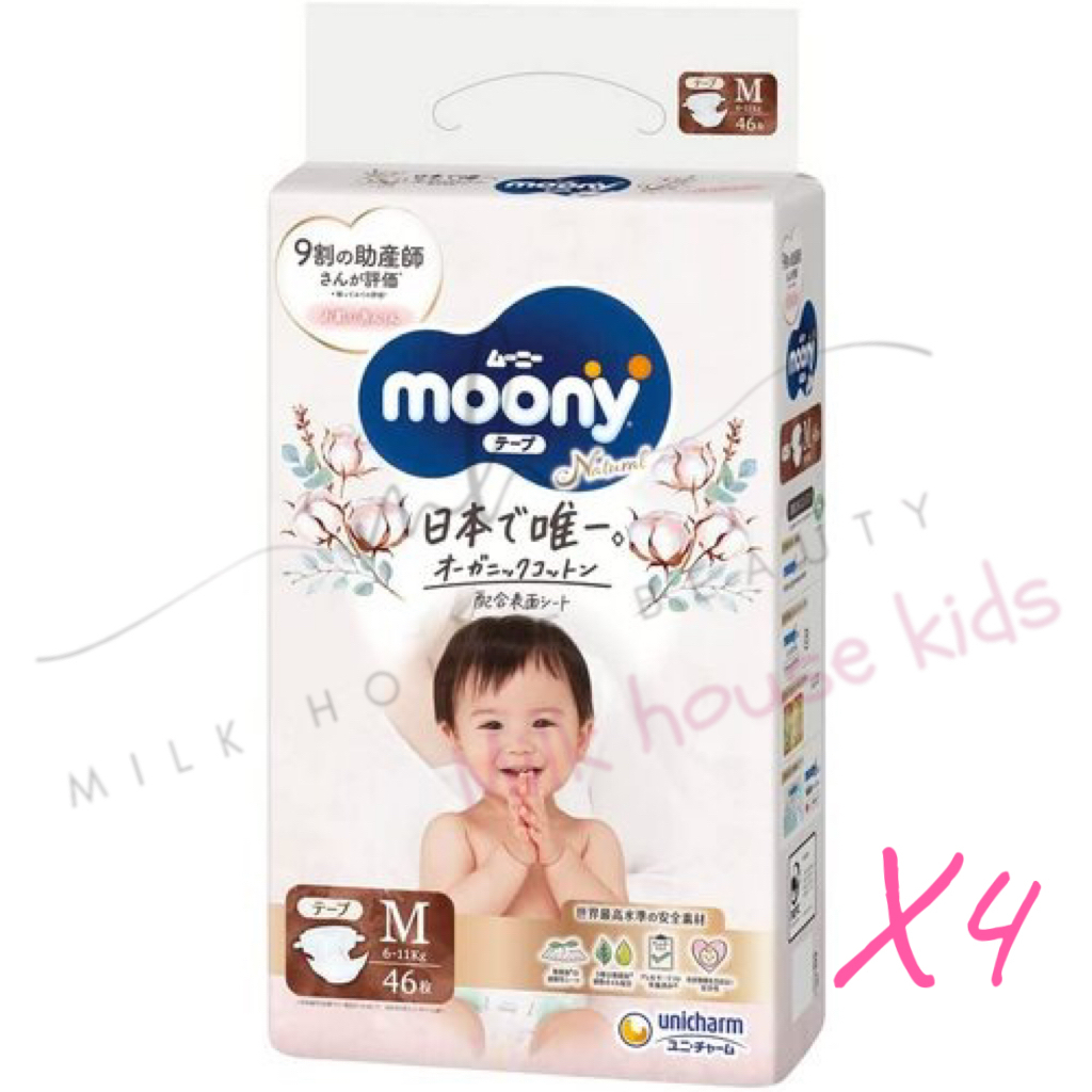Moony - (原箱優惠) MOONY NATURAL有機棉 紙尿片 M碼 46片 x 4包 (平行進口)
