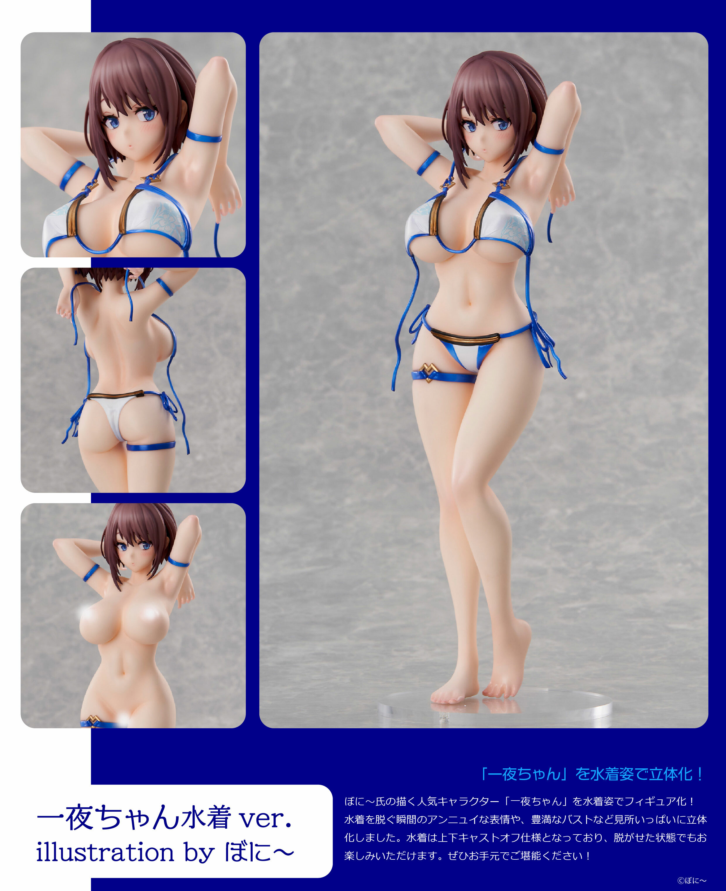 Hitoyo-chan Swimwear Ver. illustration by Bonnie