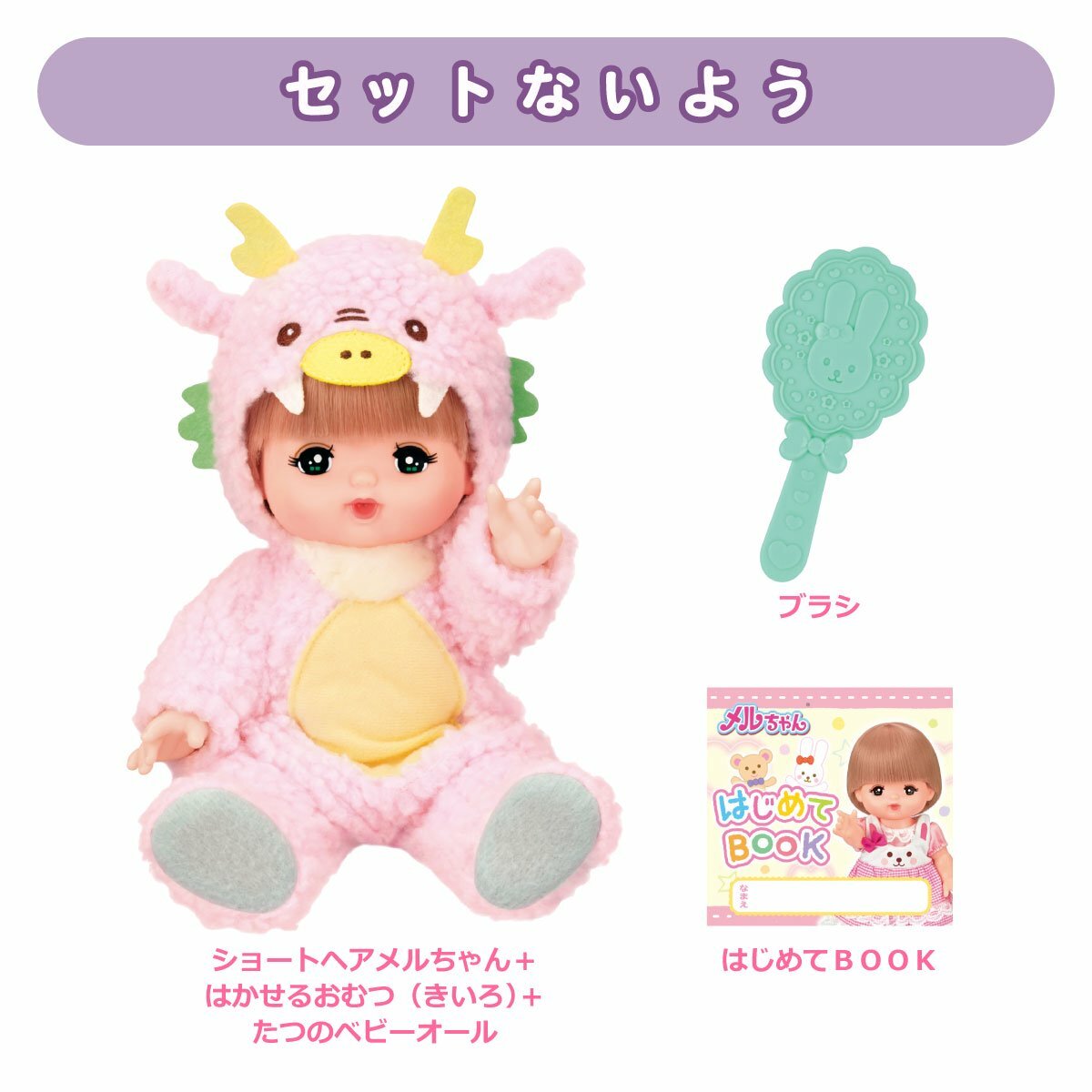 《 小美樂 》龍龍小美樂