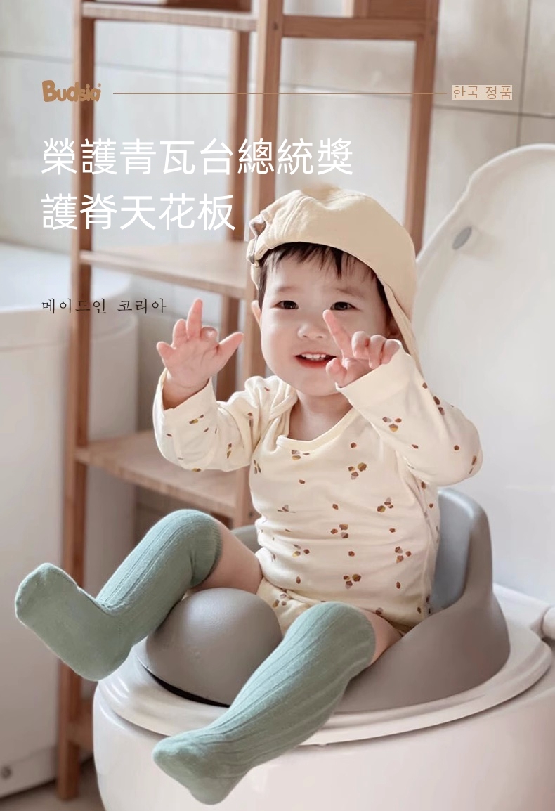Budsia Korea 寶寶超柔馬桶坐墊