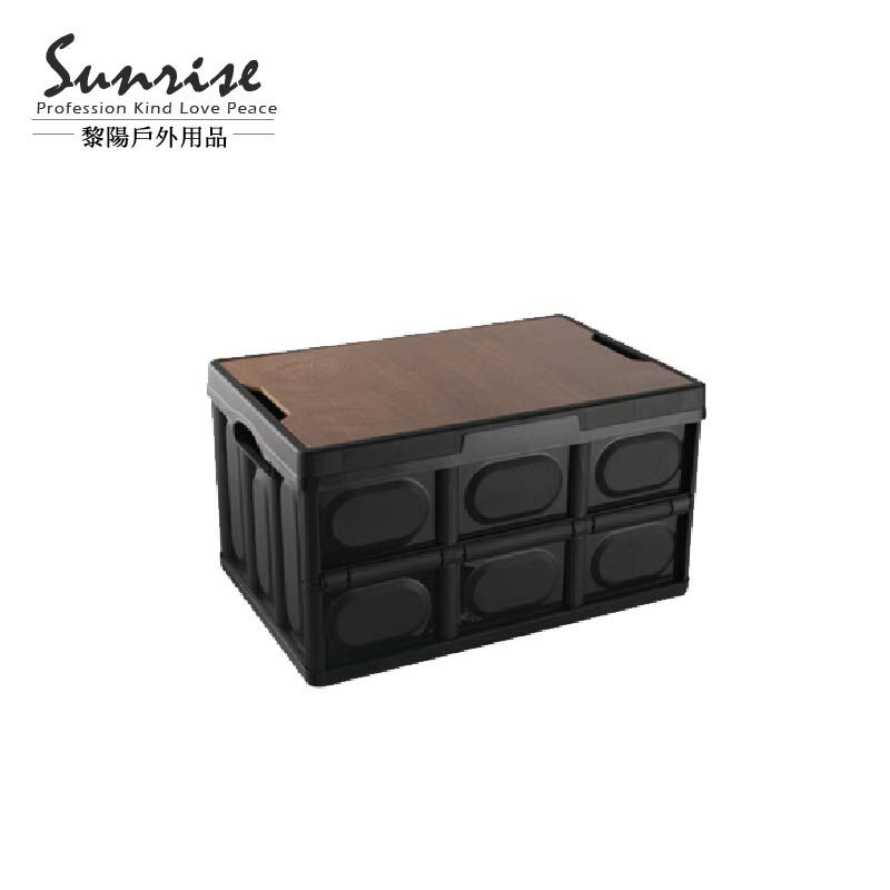 【黎陽】露營桌板折疊收納箱(3色) 登山/露營/收納/簡約 53CCP02304