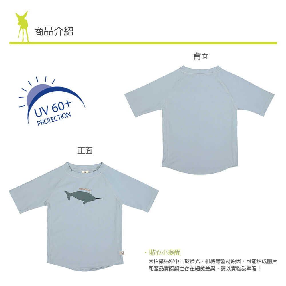 LASSIG兒童泳衣,透氣快乾材質,防曬抗UV紫外線,經國際無毒安全認證。游泳尿布褲/寶寶長袖短袖泳衣/連身泳裝/沙灘巾/嬰兒遮陽帽,多款式可挑選