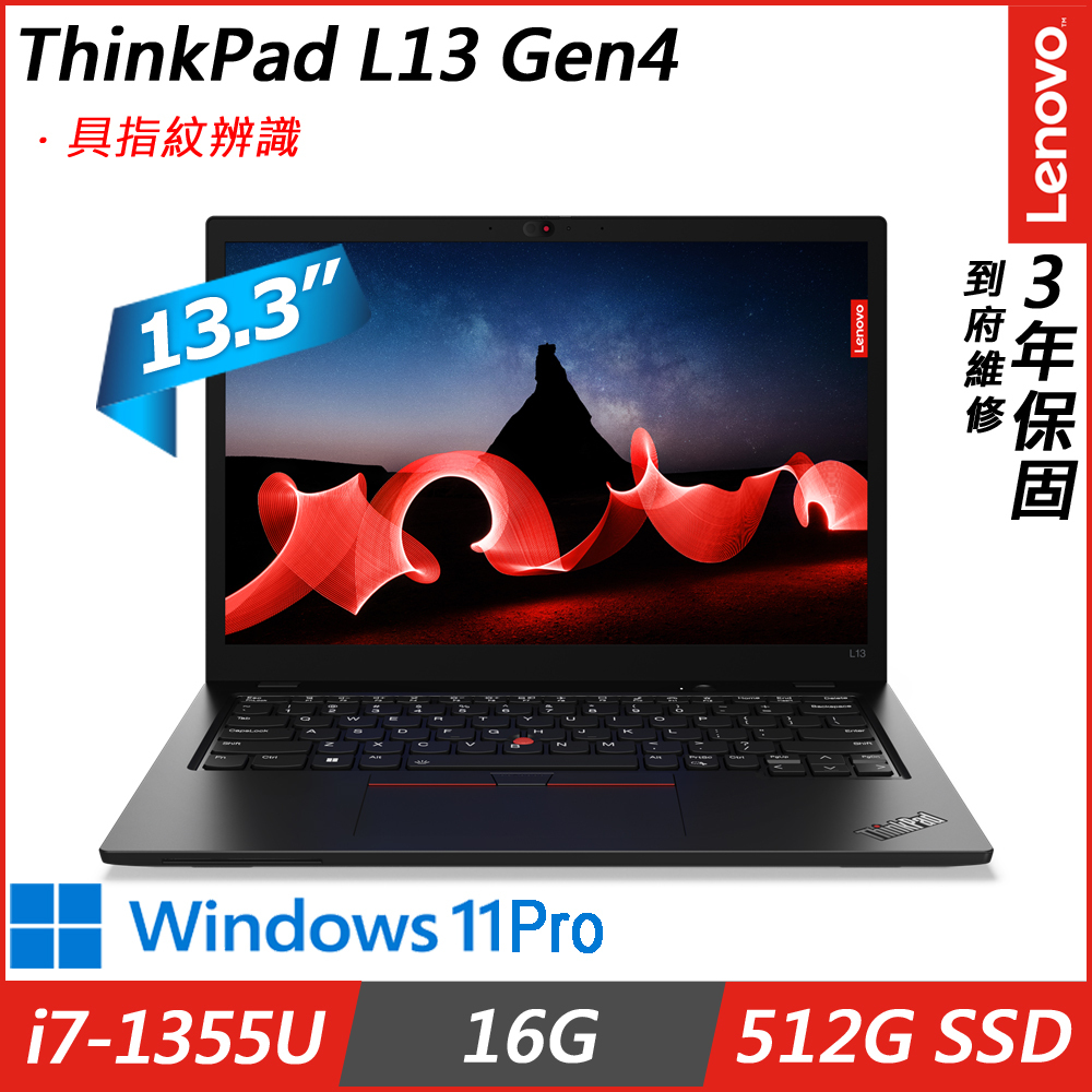 Lenovo ThinkPad L13(i7-1355U/16G/512G SSD/13.3”WUXGA/Wi