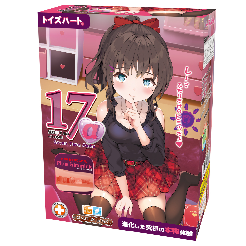 【對子哈特R-17歲Alpha|飛機杯】情趣用品 推薦