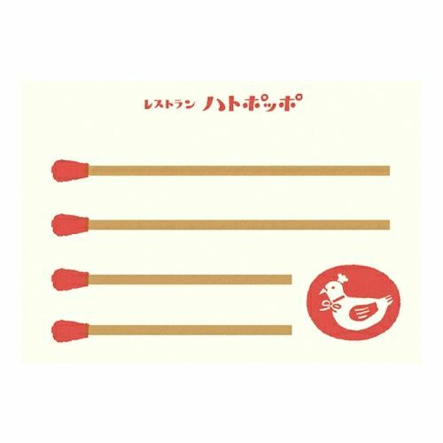 便條紙∣復古日記系列 白鴿餐廳∣日本 古川紙工