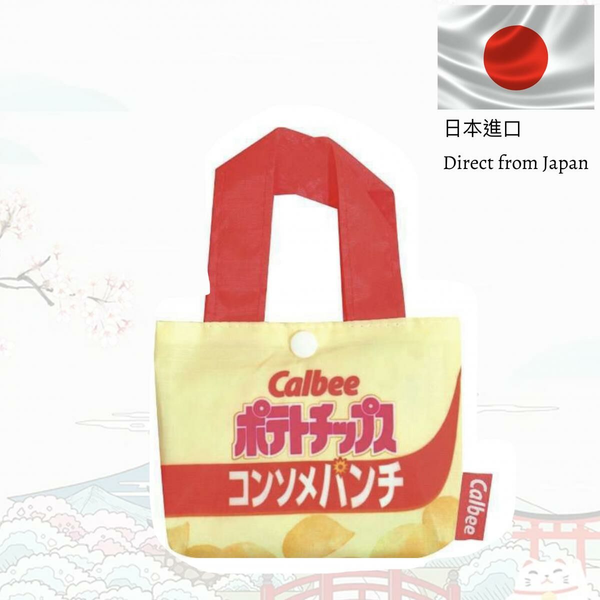 Calbee-環保袋-(34*40.5cm)