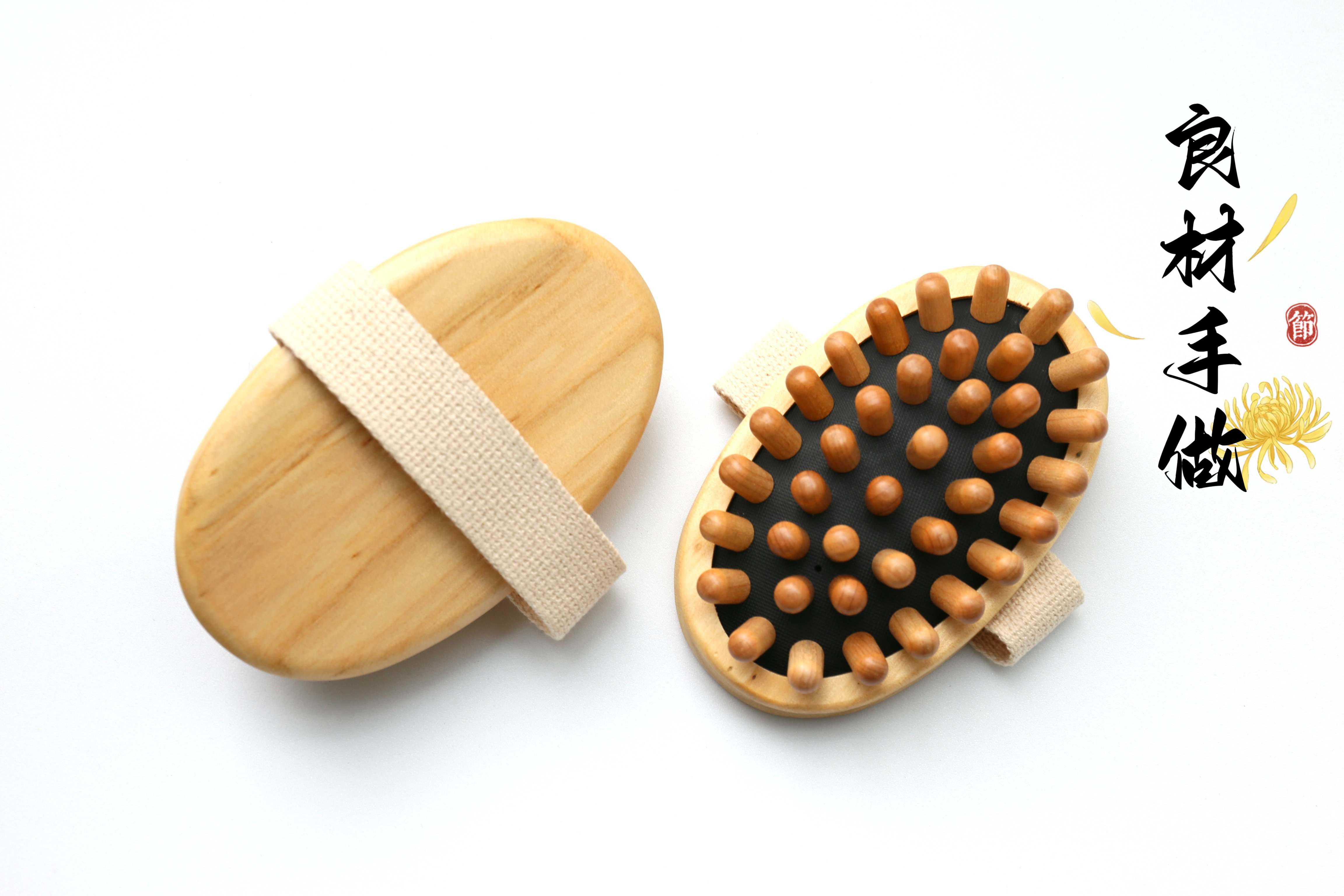 【小原木梳】原木按摩消脂推(消脂好幫手)